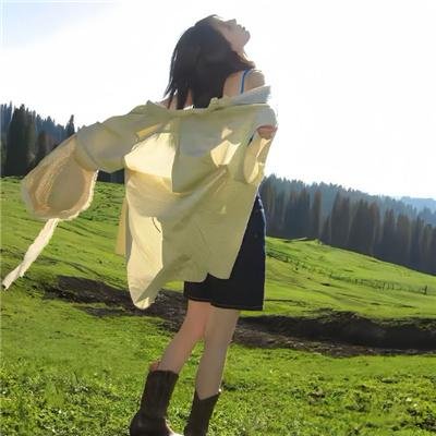 无怨无悔